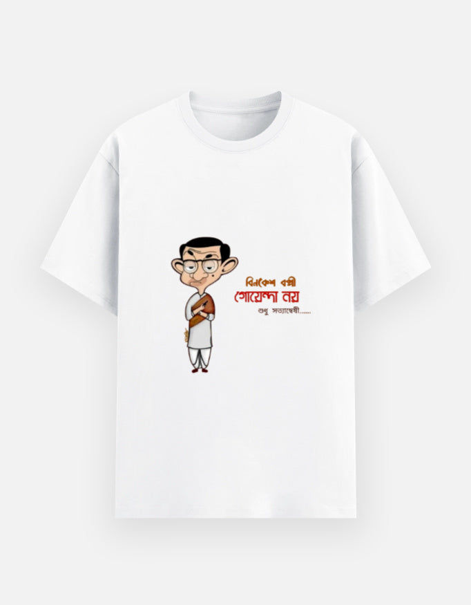 Byomkesh x Mr. Bean 
