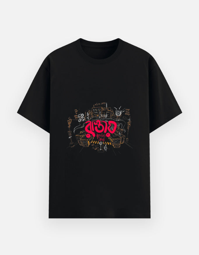 Bastob | Bengali Cityscape Graphic T-Shirt