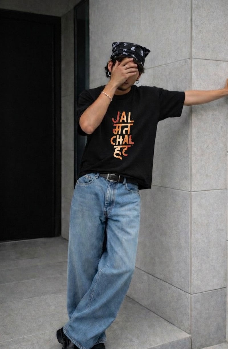 Premium Black Cotton Tee - Desi Swag Edition (Jal Mat Chal Hat)