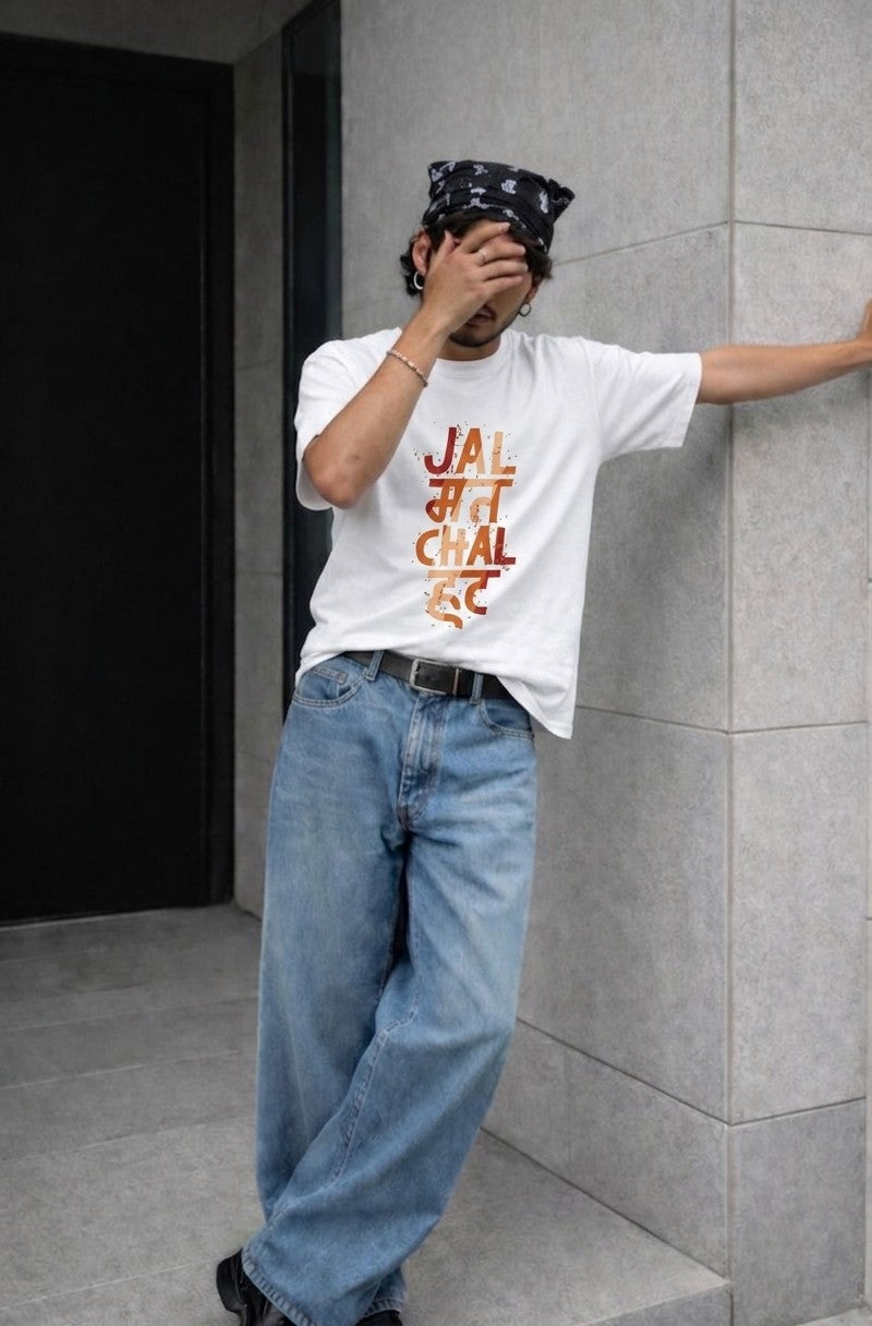 Premium Black Cotton Tee - Desi Swag Edition (Jal Mat Chal Hat)
